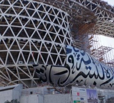 EXPO 2020 DUBAI: una gara per costruzione Padiglione Italia